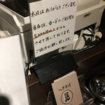 へぎそば 昆 - (その他)カードのご利用は5000円以上から