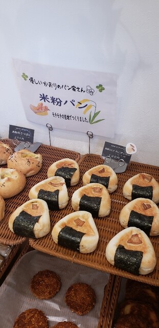 写真 2ページ目 優しいかおりのパン屋さん 小幡 パン 食べログ