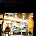 パティスリー ナカジマヤ - 