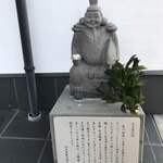 白玉饅頭　元祖 吉野屋 - 