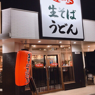 福岡市東区蒲田でおすすめの美味しいうどんをご紹介 食べログ