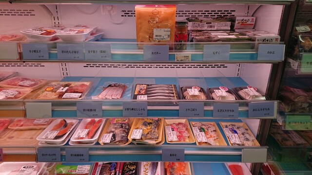 ホーマック ニコット 常呂店 Homac Nicot 北見市その他 その他 食べログ ホーマック ニコット 常呂店 Homac Nicot 北見市その他 その他 食べログ