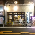 E・A・T GRILL&BAR - 