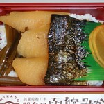 Kiyosuku - 鰊みがき弁当