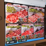 Yakiniku Raiku - 