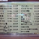 長洲屋 - (2012,12/27)