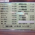 長洲屋 - (2012,03/31)