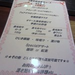 博多鉄板 じゅん - 