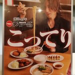 公式ｵﾒﾃﾞﾄｳｗ