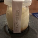 肉処　ぎんべこや - 