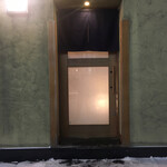 寿し ひでたか - 