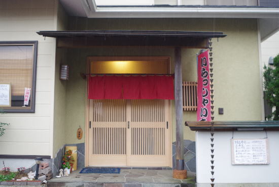 お食事処かなめ 祇園 割烹 小料理 食べログ