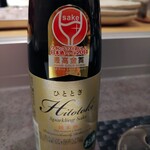 季節の料理と鉄板焼き ぐるり - 発泡日本酒ひととき 小瓶 900円