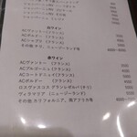 季節の料理と鉄板焼き ぐるり - メニュー