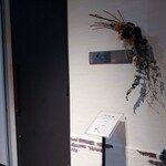 季節の料理と鉄板焼き ぐるり - 外観