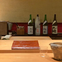 すし 喜邑 - 