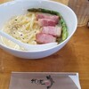 讃州手打ちうどん 我龍