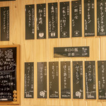 京のSAKESORA - 内観写真:クラフトビールのラインナップ(次々変更)