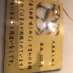 炭火焼肉 丑年 - 