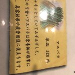 炭火焼肉 丑年 - 