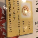 炭火焼肉 丑年 - 