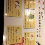 炭火焼肉 丑年 - 