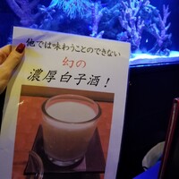キュイジーヌ 福の舞 北新地店 - 