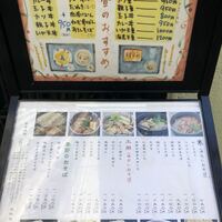 日本橋 やぶ久 - 