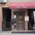 Cafe Smile - 