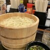 丸亀製麺 西月隈店
