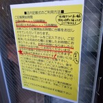 SPICY CURRY 魯珈 - 