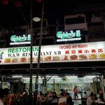 W.A.W restaurant - お店はこちら