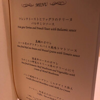 オールデイダイニング ハーモニー - 