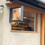 フリップアップ - 外観