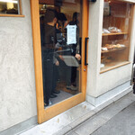 フリップアップ - 外観