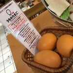 うまやの楽屋 - 
