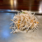 磐梯 - 焼く前ね