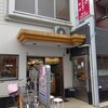 ホワイト餃子 柏店