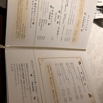 リストランテ サクラ - 