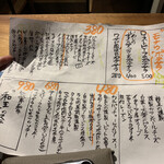 BEER STAND molto!! 阪急三番街店 - 