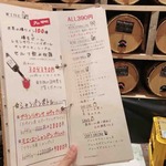 大衆和牛酒場 コンロ家 - 