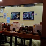 旬の酒菜 幸甚 - 店内