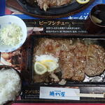 下町の洋食 時代屋 - 