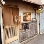 へぎそば　そば酒坊 - 