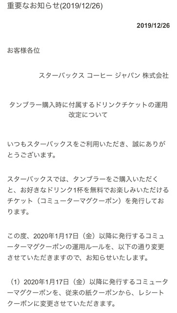 便利なコンセントのある店舗 By ピンクサファイア スターバックス コーヒー 有楽町ビル地下1階店 日比谷 カフェ 食べログ 便利なコンセントのある店舗 By ピンクサファイア スターバックス コーヒー 有楽町ビル地下1階店 日比谷 カフェ 食べログ
