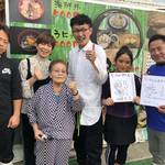 ケンちゃんかき - メイン写真: