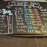 チムチムチェリー - 黒板メニュー