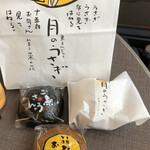 まんじゅう屋・菜の花 - 