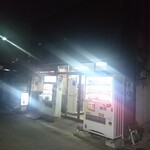 伊勢屋酒店 - 外観。