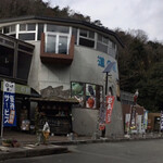 餐の館 - 道の駅どなり